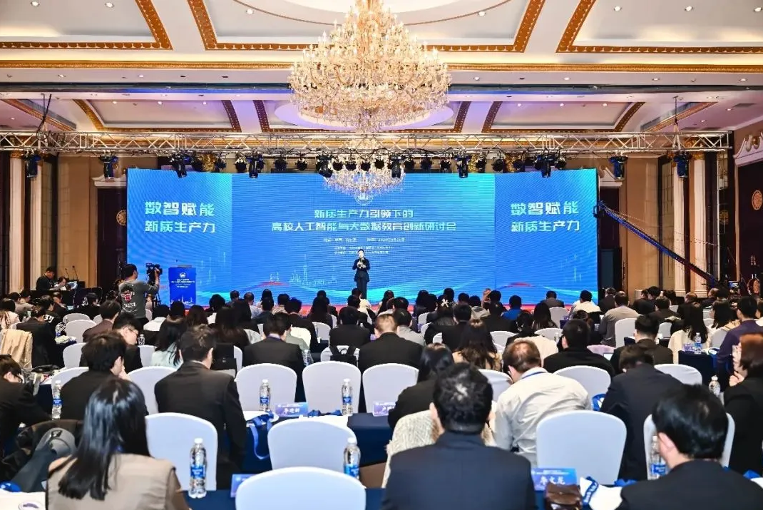 哈尔滨信息工程学院成功举办“新质生产力”学术盛会